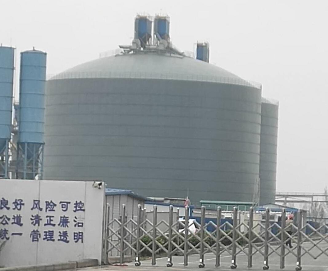 友好4万吨粉煤灰储存库